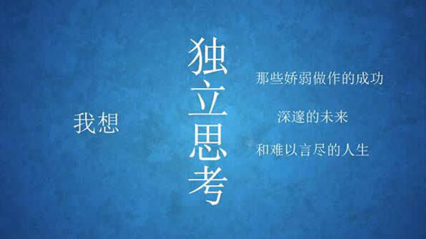 如果有一天，我不做SEO了 第二張