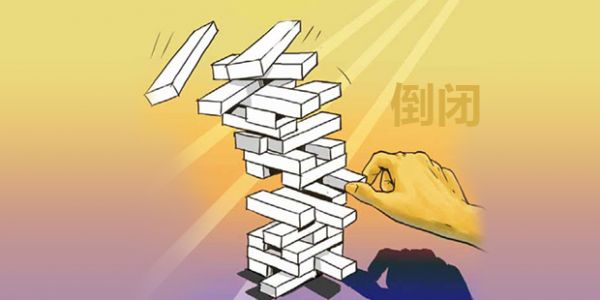 每年都有不計(jì)其數(shù)的創(chuàng)業(yè)公司倒下，但失敗的原因不外乎這幾個(gè)